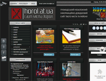 Tablet Screenshot of horol.at.ua